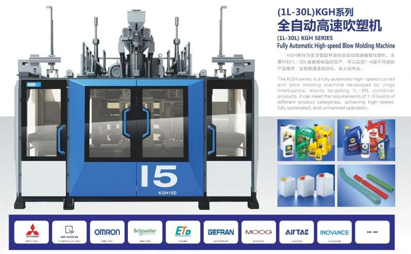 ಬ್ಲೋ ಮೋಲ್ಡಿಂಗ್ ಯಶಸ್ಸಿಗೆ ತಯಾರಿ: 30-ವರ್ಷದ ಉದ್ಯಮ ನಾಯಕರಿಂದ ನಿಮ್ಮ ಹಂತ-ಹಂತದ ಮಾರ್ಗದರ್ಶಿ